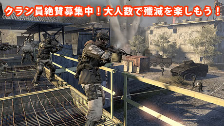 MAG　クラン員募集