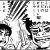 JPG 228x163 12.8kb